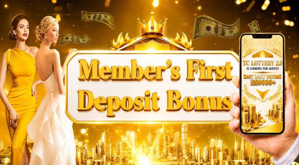 Deposit bonus