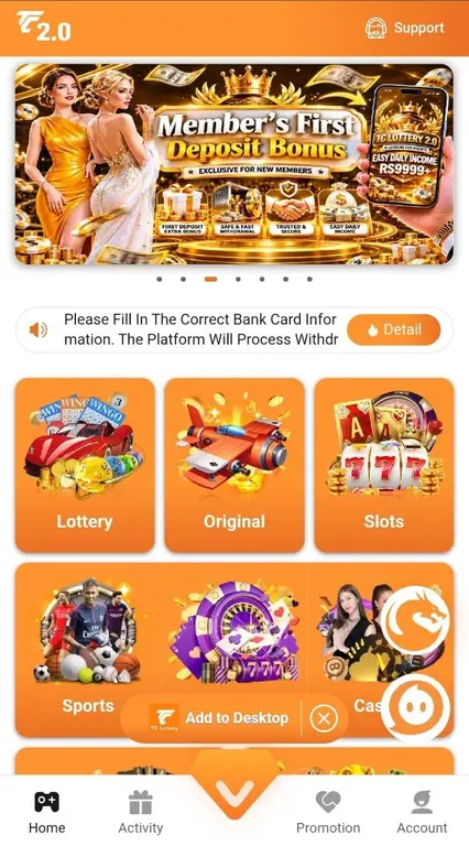 TC 2.0 home screen with lottery, originals, slots and sports