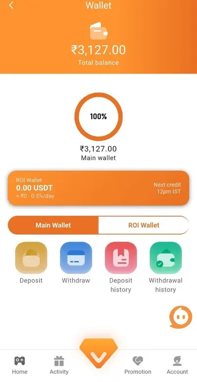 TC 2.0 wallet screen showing one balance for every game