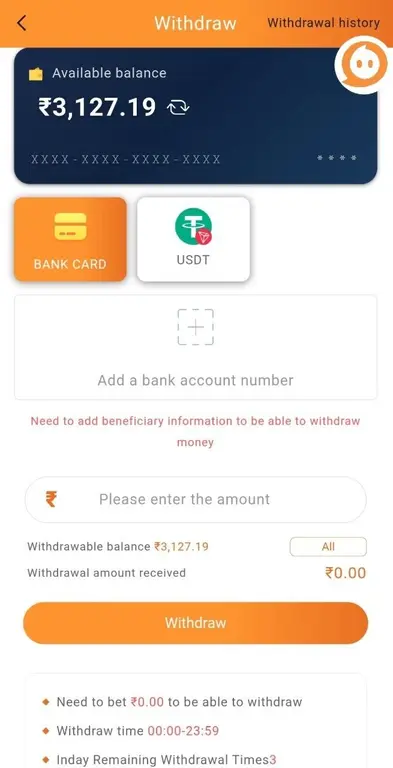 TC 2.0 withdrawal screen — bank card or USDT